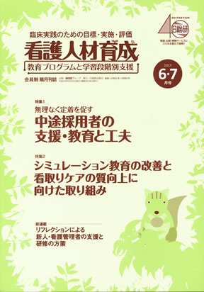 馬塲 才悟 のプロフィール | 西九州大学 教育・研究リソース検索システム