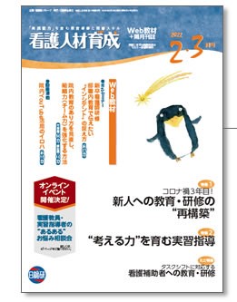 馬塲 才悟 のプロフィール | 西九州大学 教育・研究リソース検索 ...